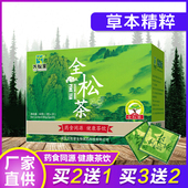 万松堂全松茶松针茶滋补马尾松葛根茶血压尿酸送礼官方正品