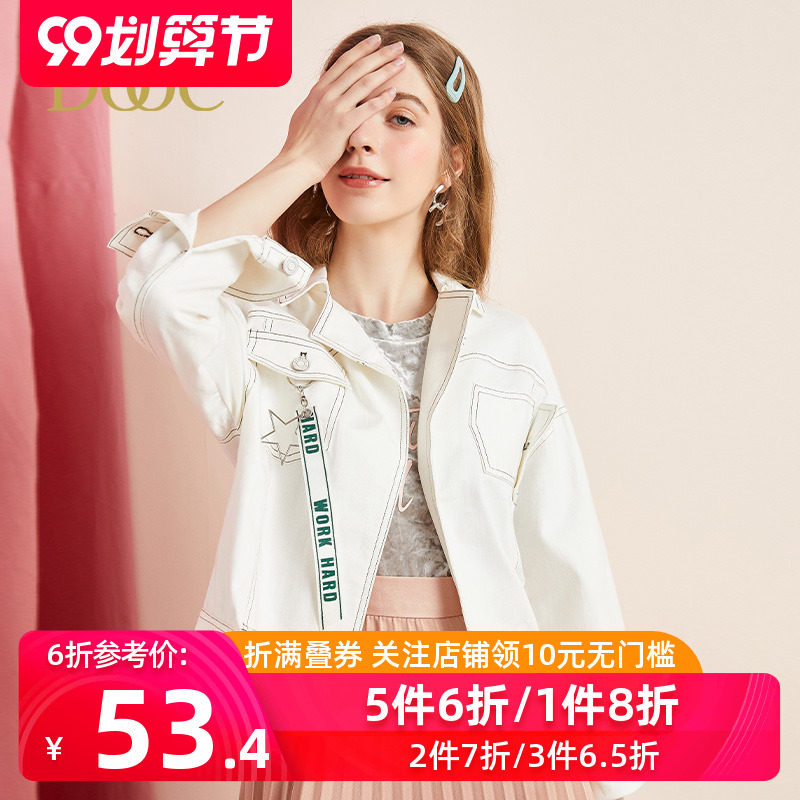 DOOC短外套女短款2020秋季新款韩版宽松百搭ins潮白色牛仔上衣
