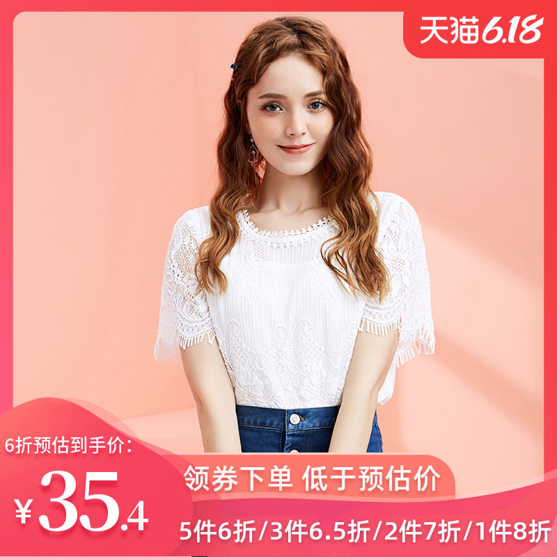 DOOC蕾丝雪纺短袖打底衫2020夏季新款女内搭长袖洋气小衫上衣潮