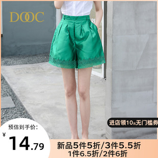 DOOC2020夏季新款蕾丝花边防走光打底阔腿高腰休闲短裤女外穿韩版