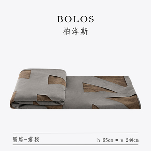 柏洛斯Customized 盖毯沙发搭毯 夜宴 轻奢中古风灰咖麂皮绒四季