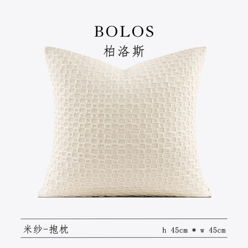 柏洛斯方枕羽绒靠枕抱枕