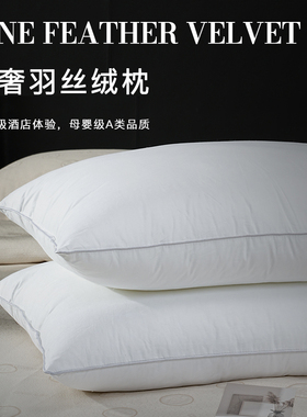 柏洛斯cygnet脖枕深睡枕护颈枕侧睡护颈椎助睡眠枕头枕芯家用一对