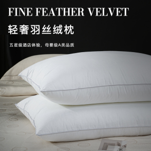 柏洛斯cygnet脖枕深睡枕护颈枕侧睡护颈椎助睡眠枕头枕芯家用一对