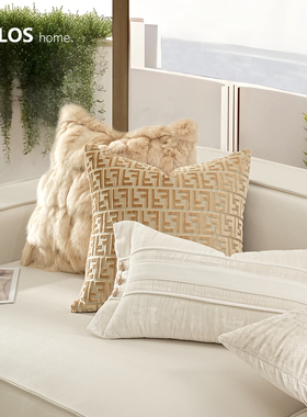 柏洛斯Luxurious『阳逸』轻奢法式米咖香槟色沙发靠枕高级大抱枕