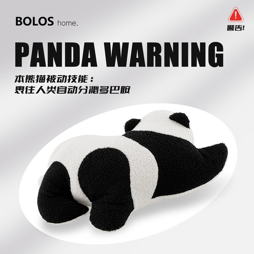 柏洛斯Panda『萌趣』轻奢高端熊猫抱枕被子两用车载二合一卡通
