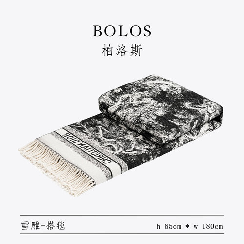 柏洛斯Di@r印花藤高级感床上床尾毯样板间搭毯搭巾披肩羊毛毯子 - 封面