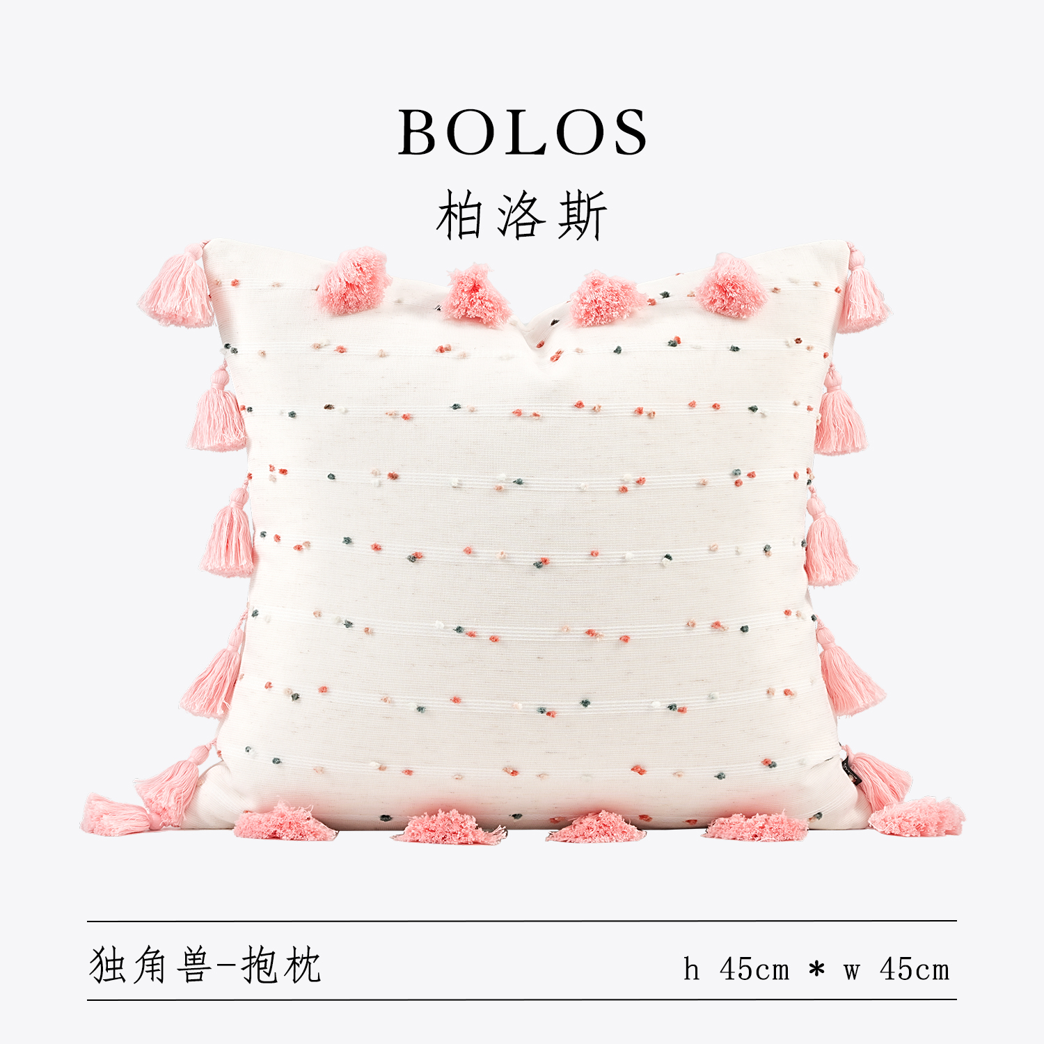 柏洛斯样板间酒店别墅抱枕背靠垫