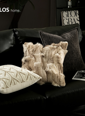 柏洛斯Graceful『雾光』中古轻奢高端狐狸毛靠枕样板间沙发抱枕套