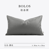 现代简约轻奢样板房北欧设计师港风灰色编织皮革抱枕沙发腰枕靠垫