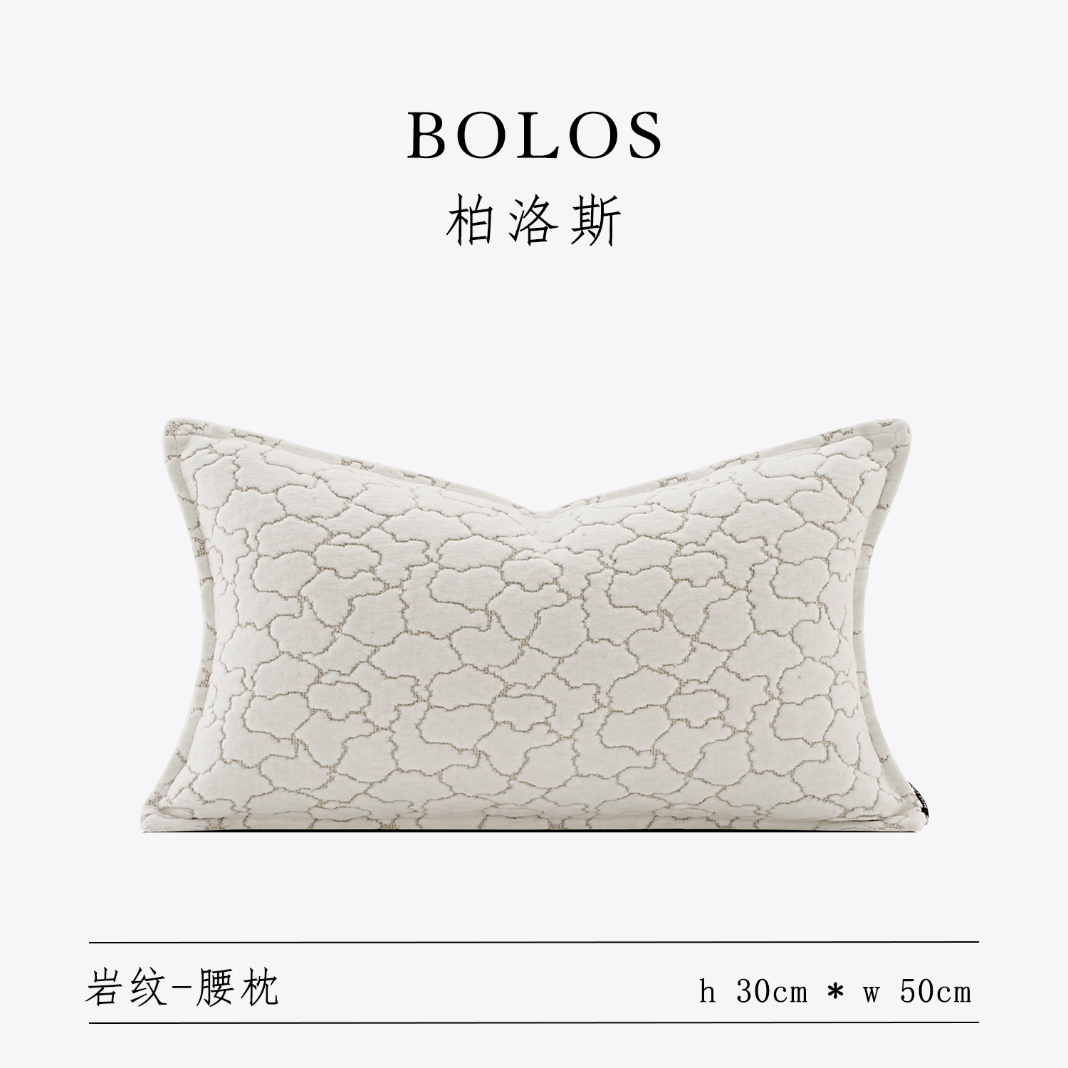 柏洛斯样板间酒店家用沙发抱枕