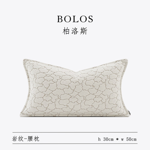 柏洛斯样板间酒店家用沙发抱枕