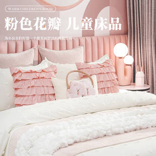 柏洛斯Lady 轻奢粉色系列高级感样板间床头抱枕靠垫 花瓣公主