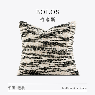 柏洛斯India轻奢进口黑白拼色抱枕套高级感酒店客厅沙发护腰靠垫
