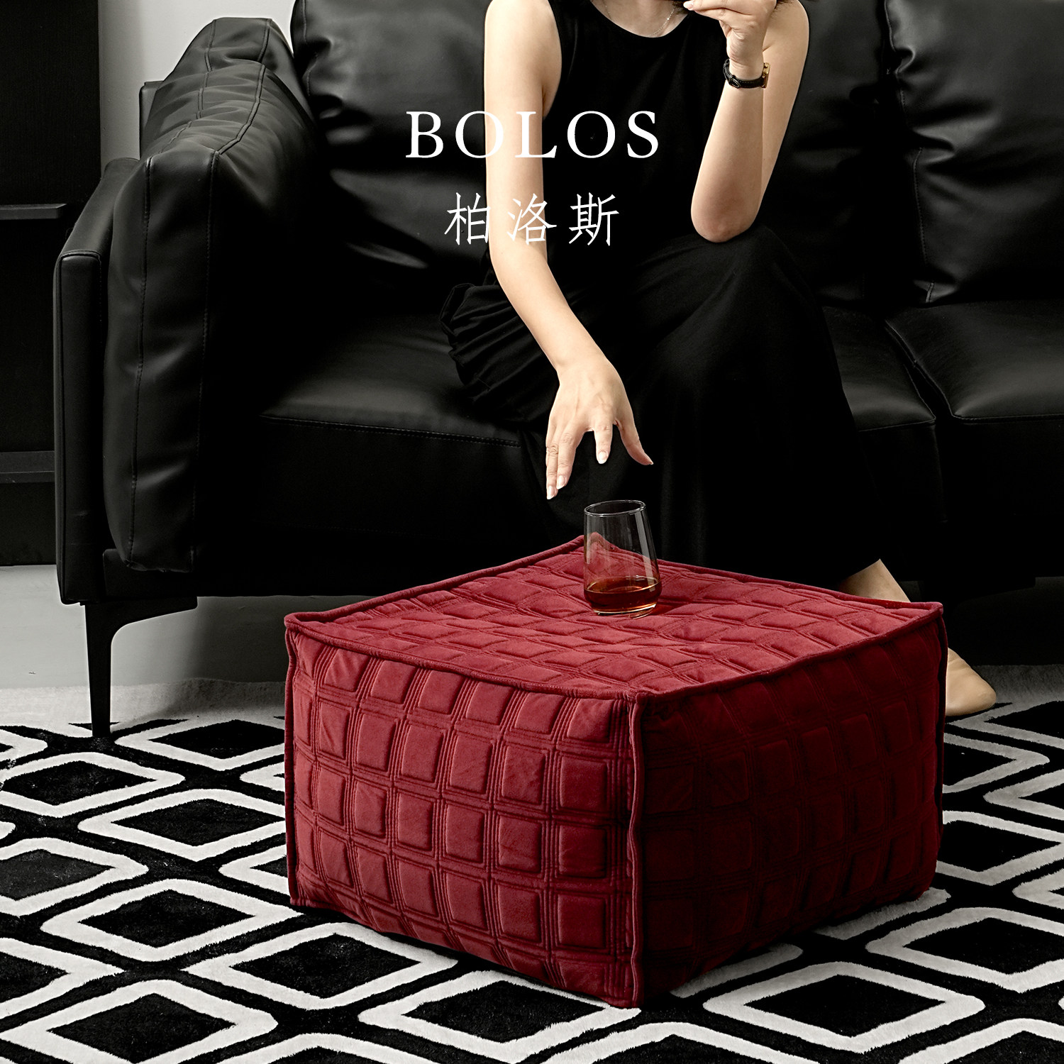 柏洛斯Gorgeous『余鸿』轻奢高级酒红色沙发矮凳客厅坐墩懒人坐垫,居家布艺,蒲团,淘宝优惠券,粉丝福利购,淘宝优惠卷