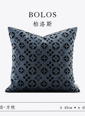 柏洛斯High end『蓝珀』高端蓝色花瓣图形客厅沙发靠垫大抱枕定制