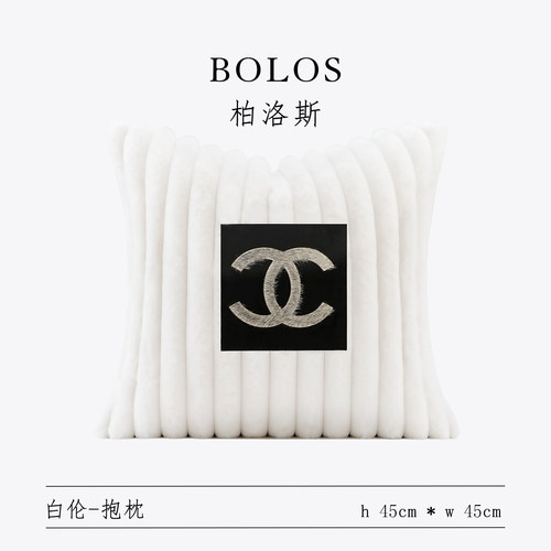 花语轻奢高端白抱枕套