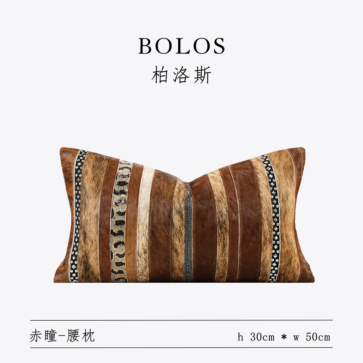 柏洛斯长腰枕高级感沙发腰靠垫