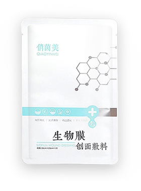 医用生物膜创面敷料光后微针
