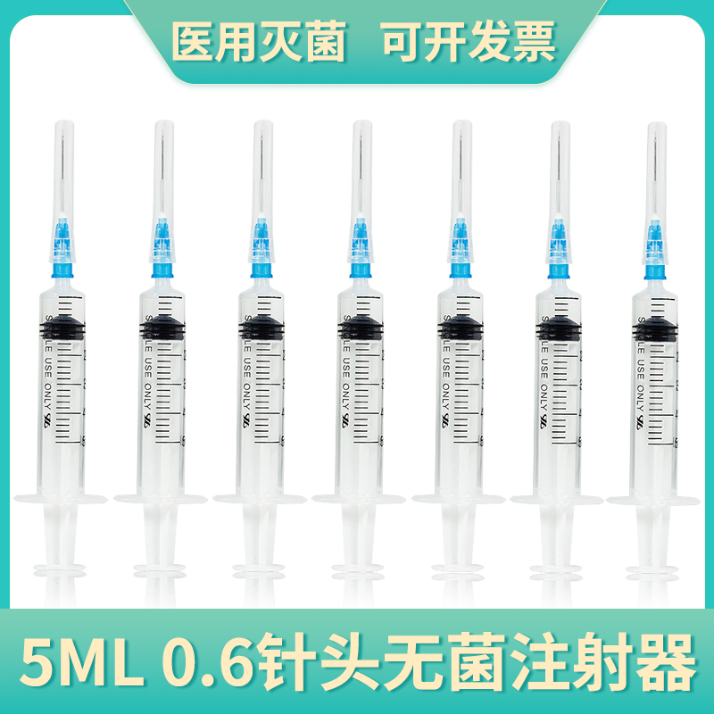 舒科特一次性注射器推进针管