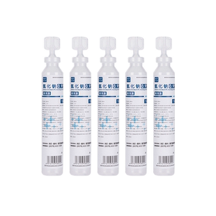 生理性盐水医用清洗液小支敷脸湿敷氯化钠纹绣ok镜洗眼非消炎祛痘