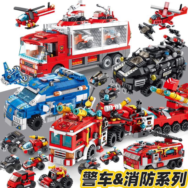 潘洛斯消防车积木消防员警察特警拼装益智玩具男孩子拼图儿童军事