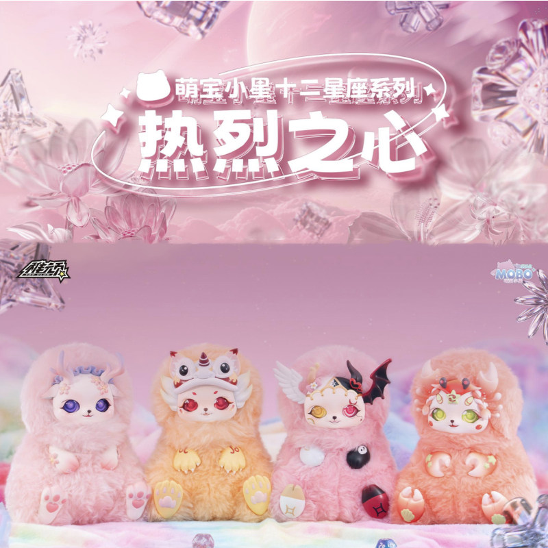 稚顽毛绒玩偶萌宝小星热烈之星图片