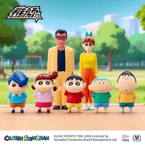 蜡笔小新之全员到齐潮玩公仔盲盒