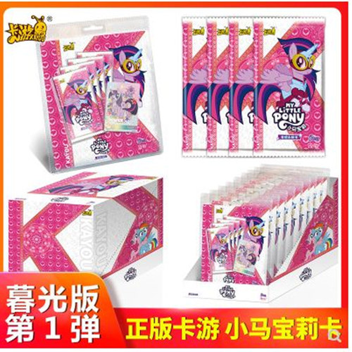 卡游小马宝莉卡片友谊永恒版