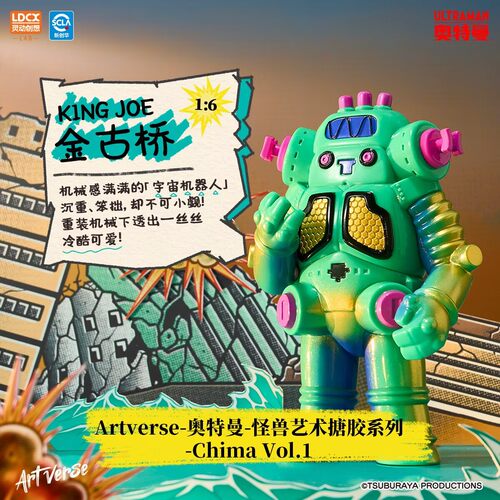 灵动创想奥特曼怪兽艺术搪胶手办