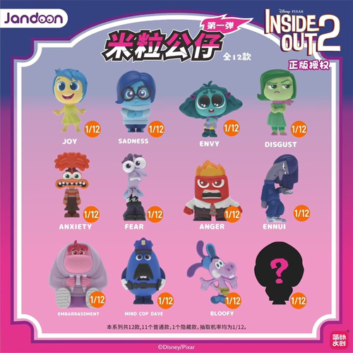 简动文创头脑特工队2米粒公仔