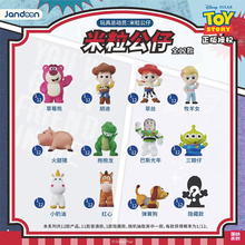 简动文创玩具总动员米粒公仔萌粒盲盒巴斯胡迪迷你手办收藏小摆件