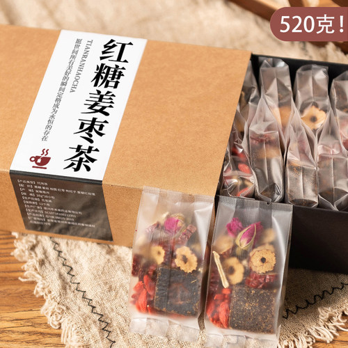 红糖姜茶补气养血大姨妈祛湿去寒暖胃宫寒调理痛经单独小包装养生 - 封面