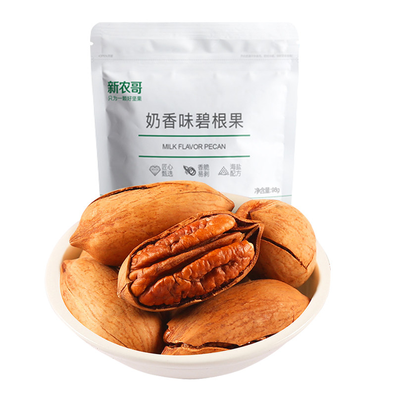 New agricultural brother Pecan snacks nut Roasting Salt and pepper Milk flavor pregnant woman leisure time dried food snack 98gBin the Snacks/Nuts/Specialty , Hickory/Nuts/Roasting , Longevity fruit/Pecan  category - from Buy2taobao.com to provide professional Taobao agent buy service