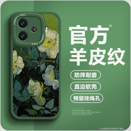 【第二件0元】高档小羊皮手机壳