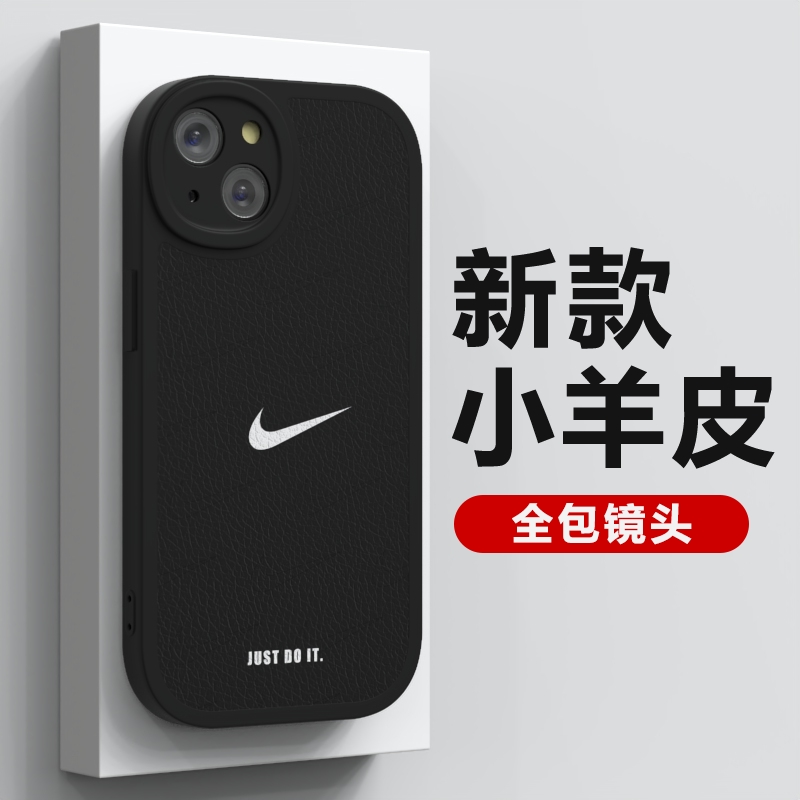 官方高级小羊皮全包镜头手机壳