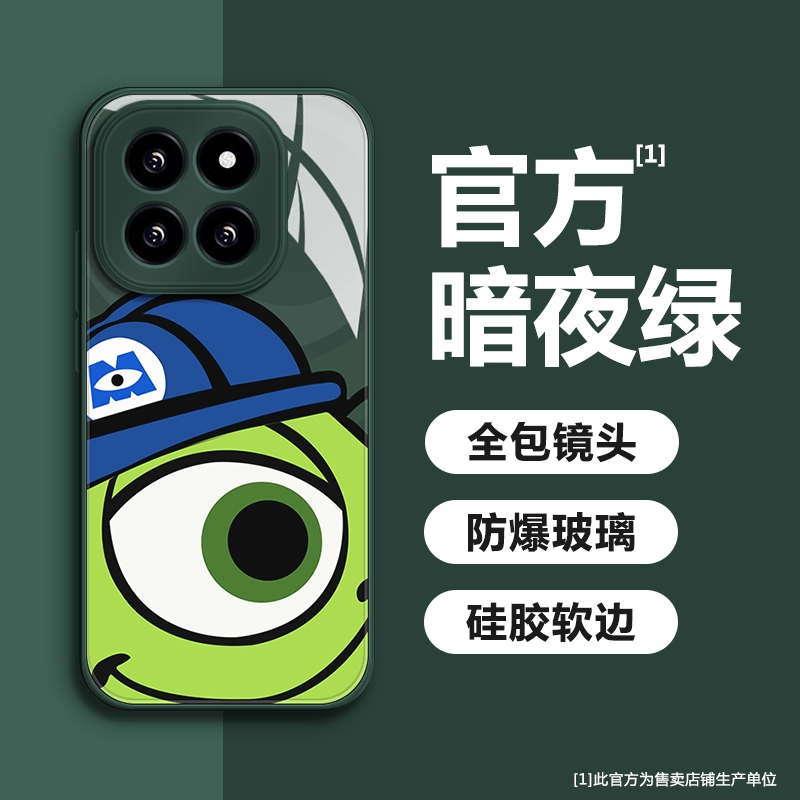 适用小米14/13/12/11/10手机壳