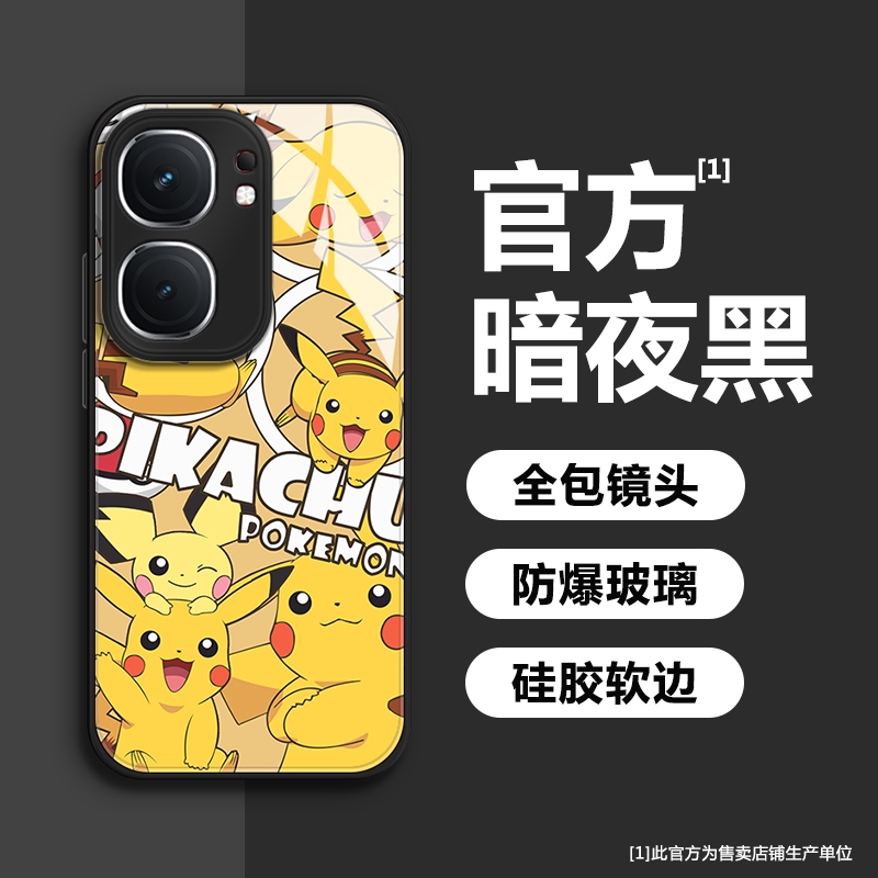 适用vivoiQOONEO9/8/7/6/5手机壳