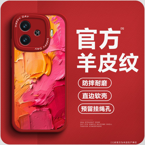【第二件0元】高档小羊皮手机壳