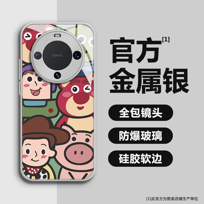 适用华为mate60/50/40手机壳