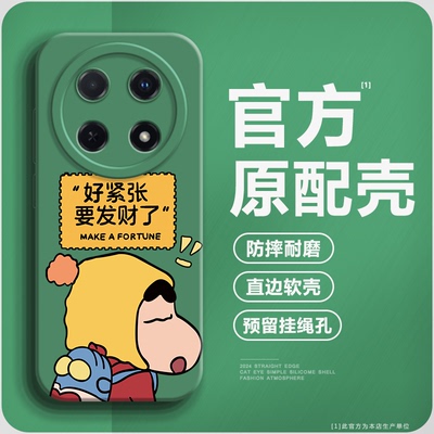 【第二件0元】高档原配手机壳