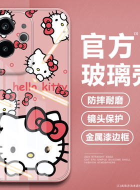 【第二件0元】高品质钢化玻璃壳