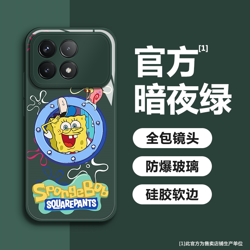 适用红米K70/k60/k50k40手机壳