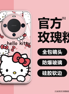 凯蒂猫适用华为mate60pro手机壳50e液态玻璃p40pro+软nova12ultra女款11i/10SE高级感ins风p30个性pro7/9/8新