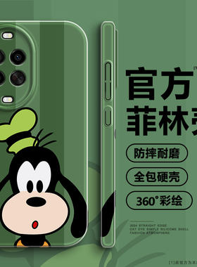 条纹粉红豹适用华为Nova14手机壳nova14pro全包防摔mate70pro+高级感p60菲林12硬壳40epro畅享50情侣麦芒30女