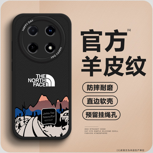 【第二件0元】高档小羊皮手机壳