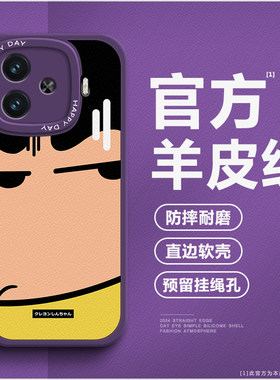 【第二件0元】高档小羊皮手机壳