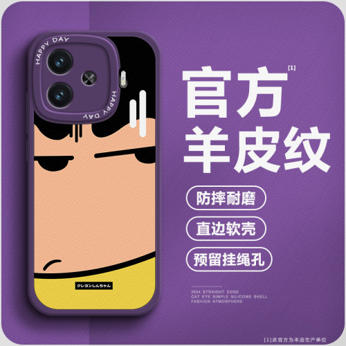 【第二件0元】高档小羊皮手机壳
