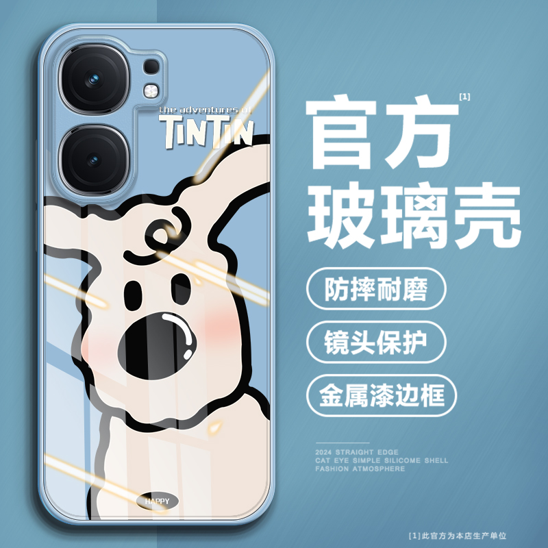 【第二件0元】高品质钢化玻璃壳