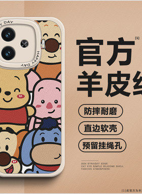 【第二件0元】高档小羊皮手机壳